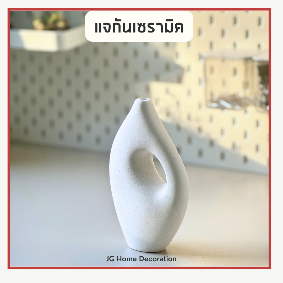แจกันเซรามิค แจกันสีขาว แจกันดอกไม้ สไตล์ไฮโดรโปนิค