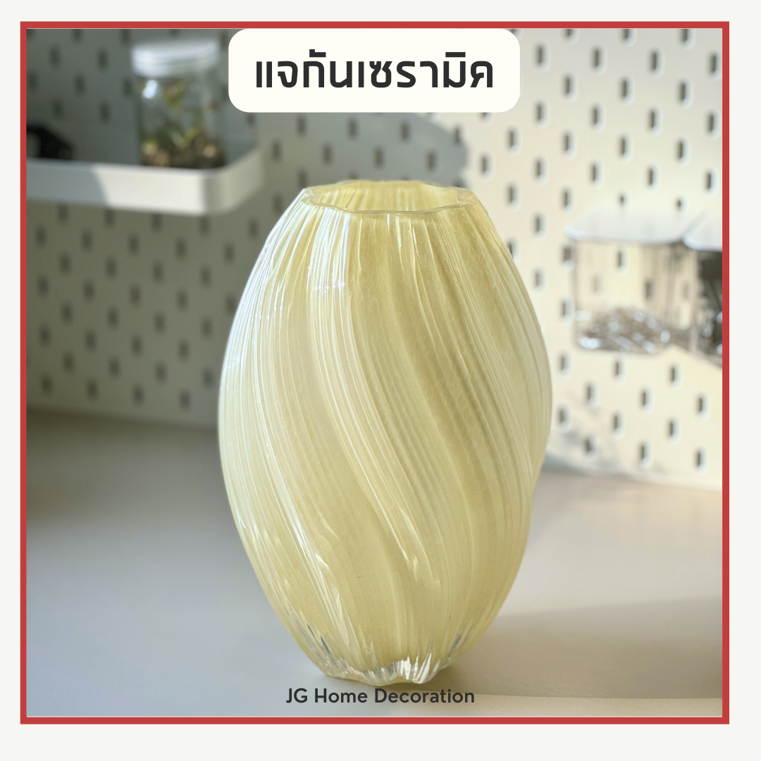 แจกันแก้วสีเหลือง ทรงไข่ ทรงเกลียว แจกันไฮโซ หรูหรา มอลโตสสีเหลืองขนาดเล็ก