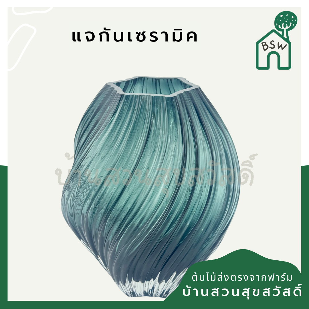แจกันแก้วสีเขียว ทรงกลม แจกันไฮโซ หรูหรา มอลโตสสีเหลืองขนาดเล็ก