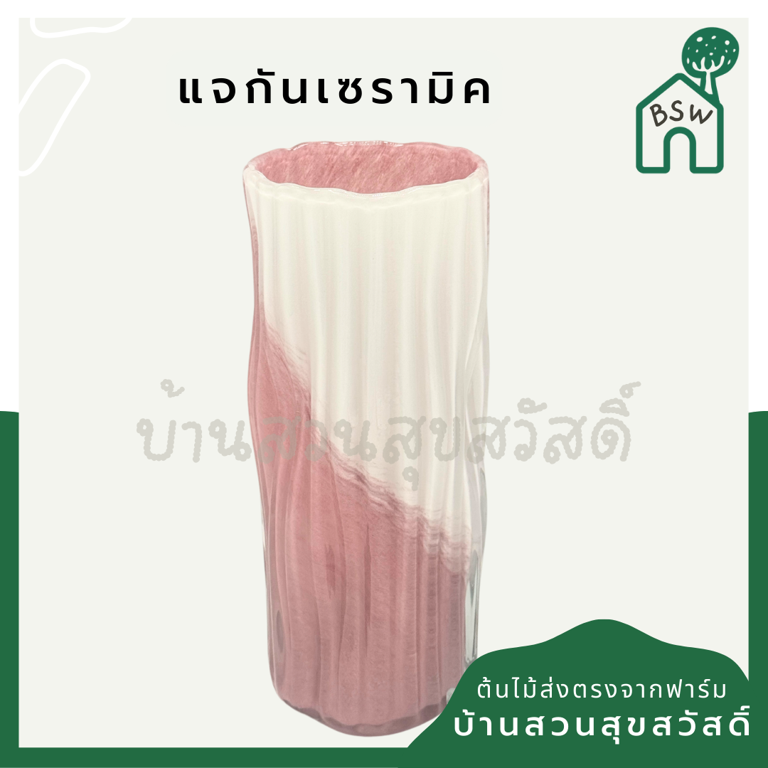 แจกันแก้วสีชมพู ทรงกระบอก แจกันไฮโซ หรูหรา มอลโตสสีชมพูขนาดเล็ก