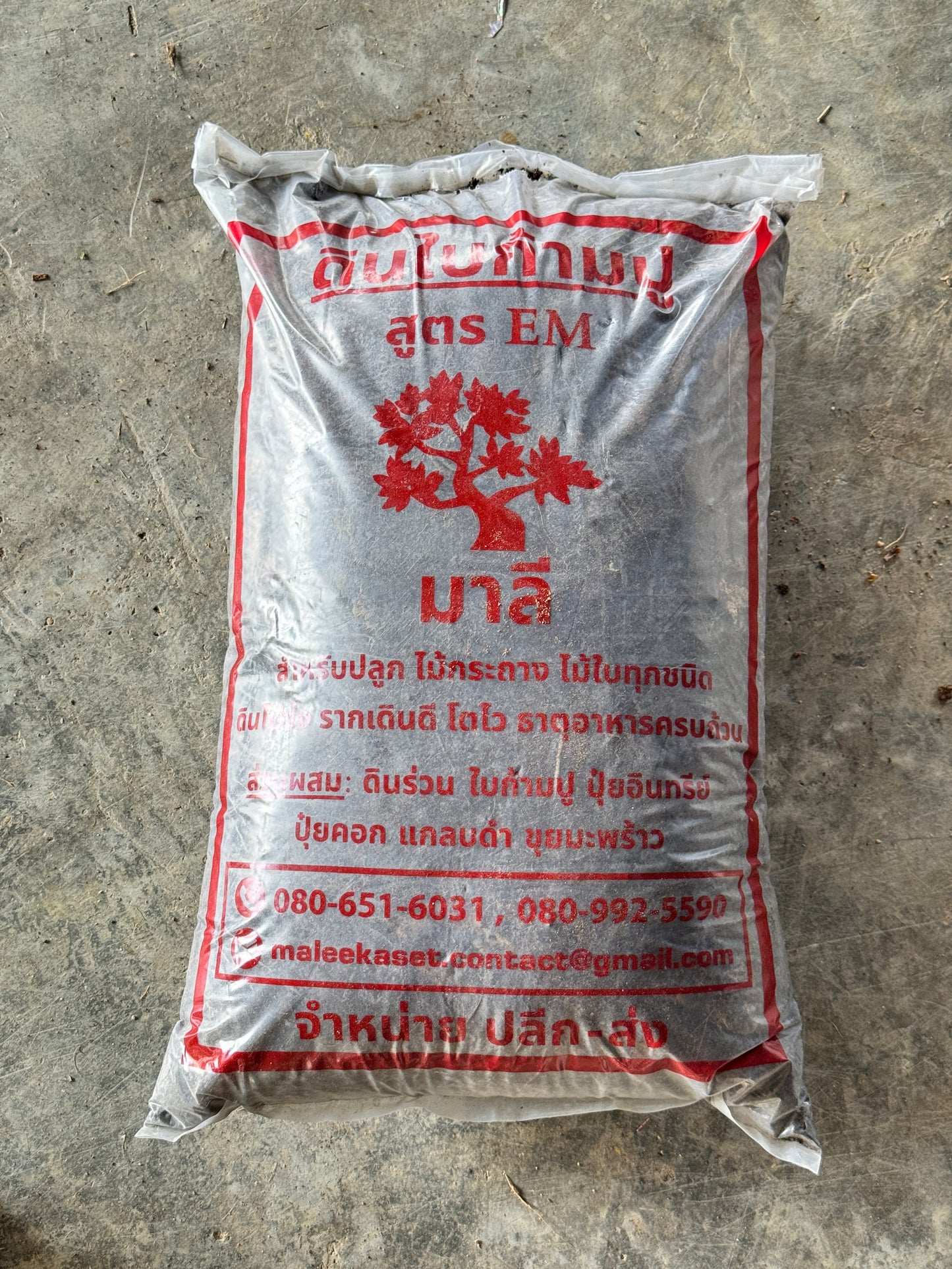 ดินใบก้ามปู ถุงละประมาน 5-6 กก.