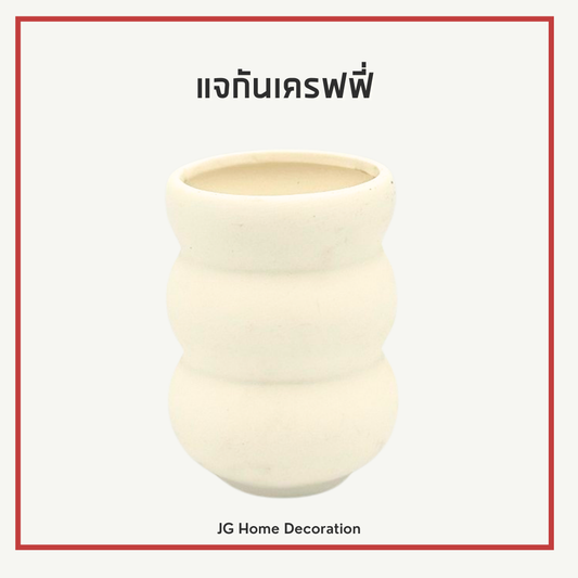 แจกัน เซรามิค ทรงเครฟฟี่