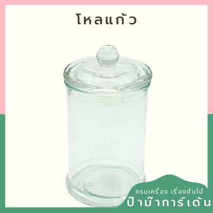 JG Glass โหลแก้ว เนื้อใส พร้อมฝาสูญญากาศ มีจุกจับ