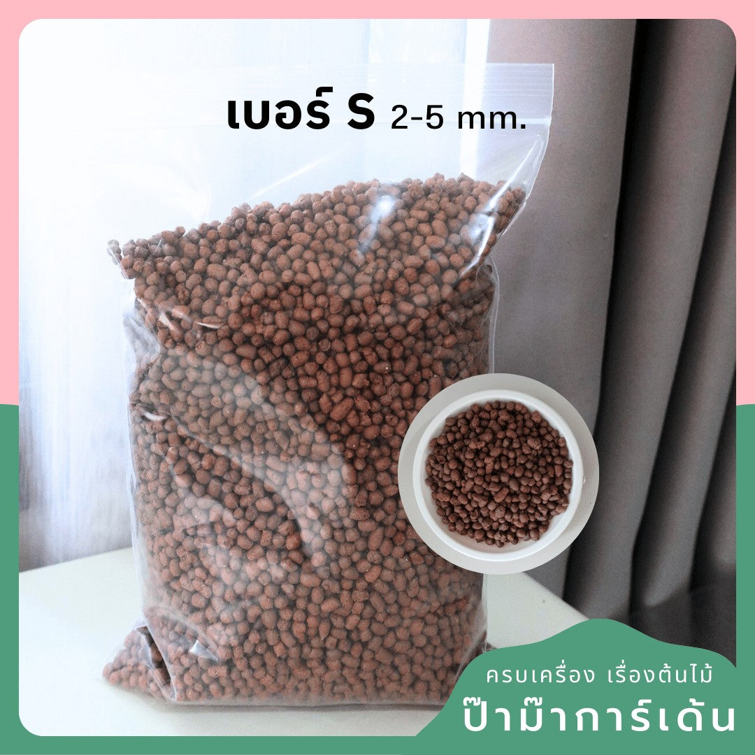 ป๊อปเปอร์ เม็ดดินเผา มวลเบา ขนาด S/M/L/XL บรรจุ 1L, 2L, 4L - Popper Expanded Clay Pellets