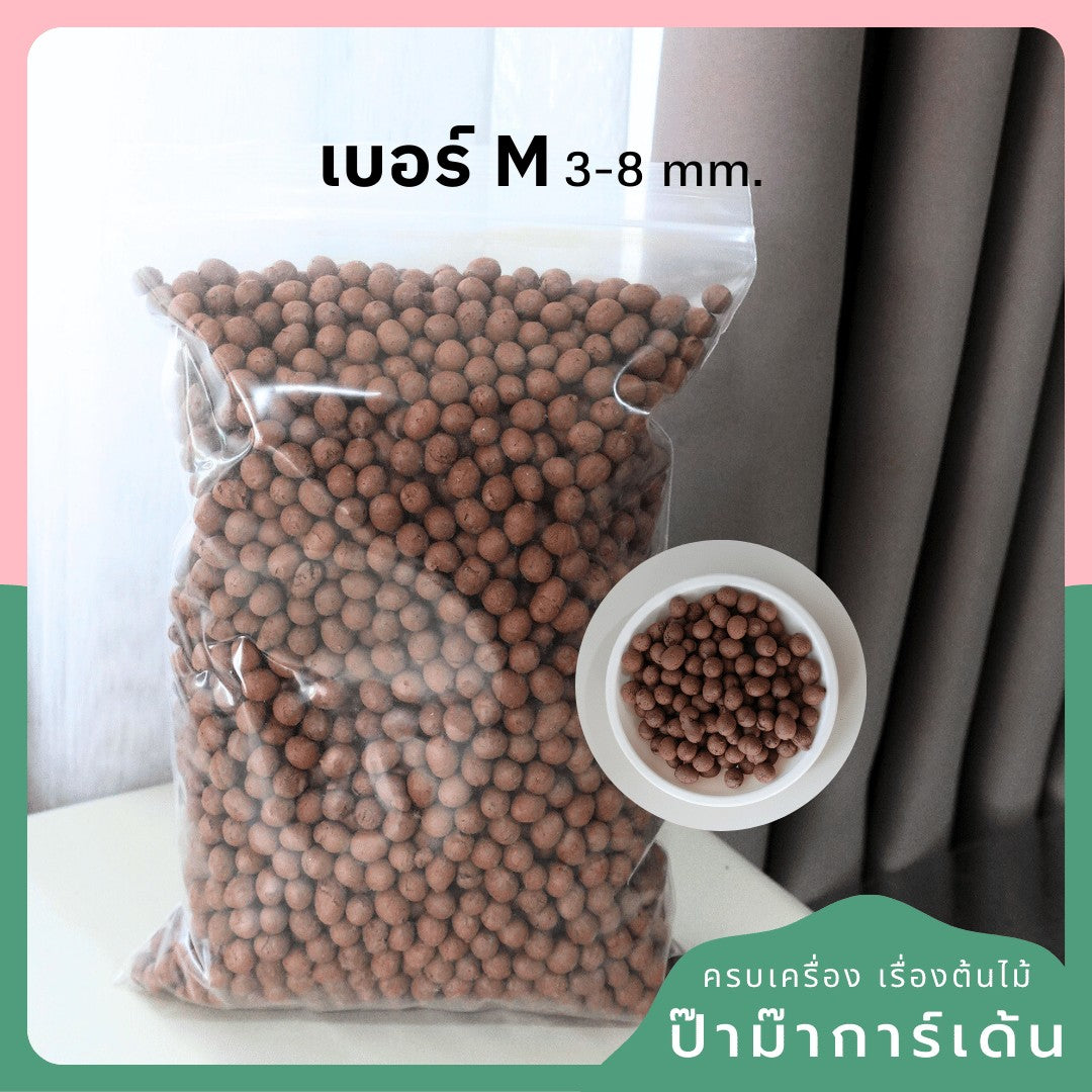 ป๊อปเปอร์ เม็ดดินเผา มวลเบา ขนาด S/M/L/XL บรรจุ 1L, 2L, 4L - Popper Expanded Clay Pellets