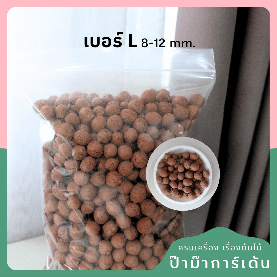 ป๊อปเปอร์ เม็ดดินเผา มวลเบา ขนาด S/M/L/XL บรรจุ 1L, 2L, 4L - Popper Expanded Clay Pellets