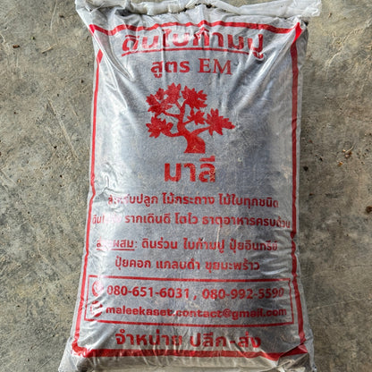 ดินผสมใบก้ามปู ดินหมัก ดินมูลไส้เดือน แบ่งขาย 1 กก.